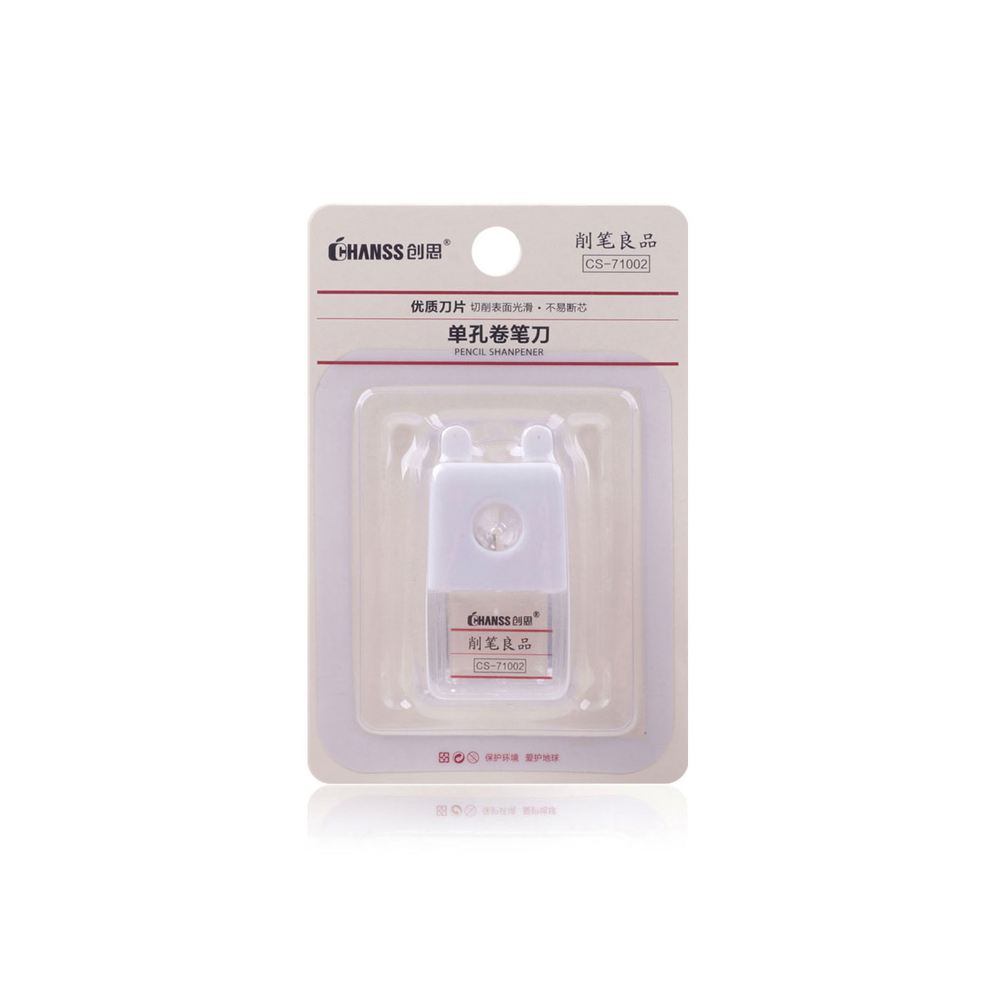 產(chǎn)品名稱(chēng)